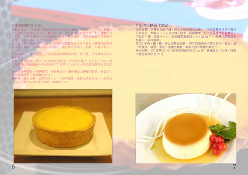 104534139電子書.ptf