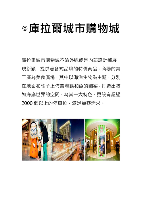 杜拜旅遊4