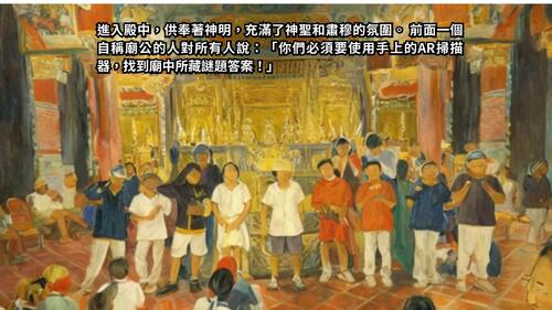 奇幻昌黎殿 奇幻昌黎殿