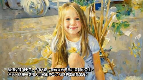 奇幻昌黎殿