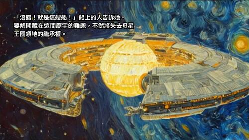 奇幻昌黎殿