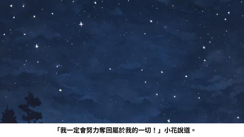 奇幻昌黎殿