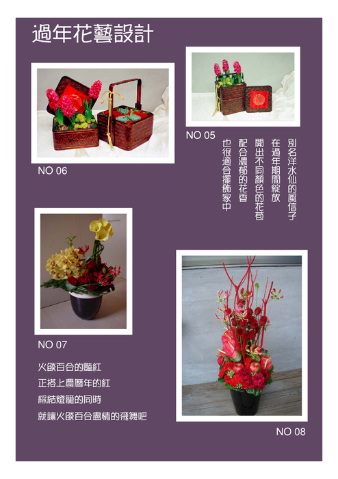 電子書