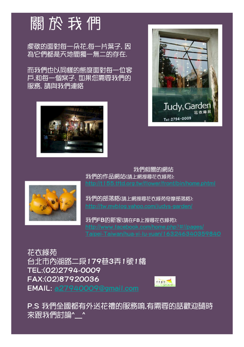 電子書