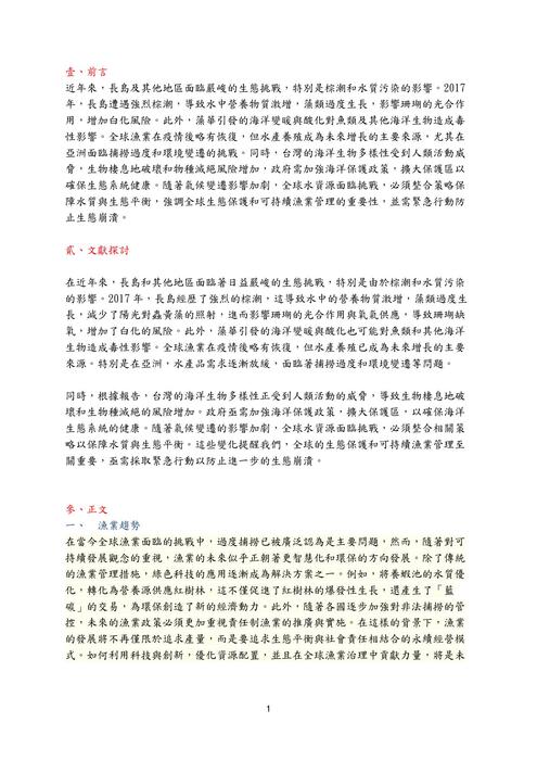 11219-2 (1) 11219-2 (1)