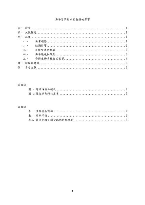 11219-2 (1) 11219-2 (1)