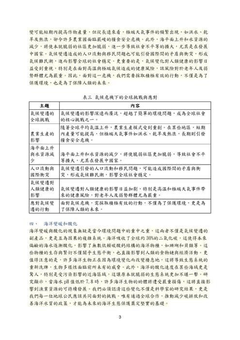 11219-2 (1) 11219-2 (1)