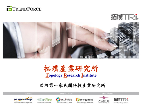 2015tri service封面 2015tri service封面