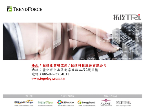 2015tri service封底 2015tri service封底