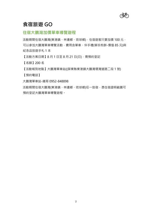 內頁