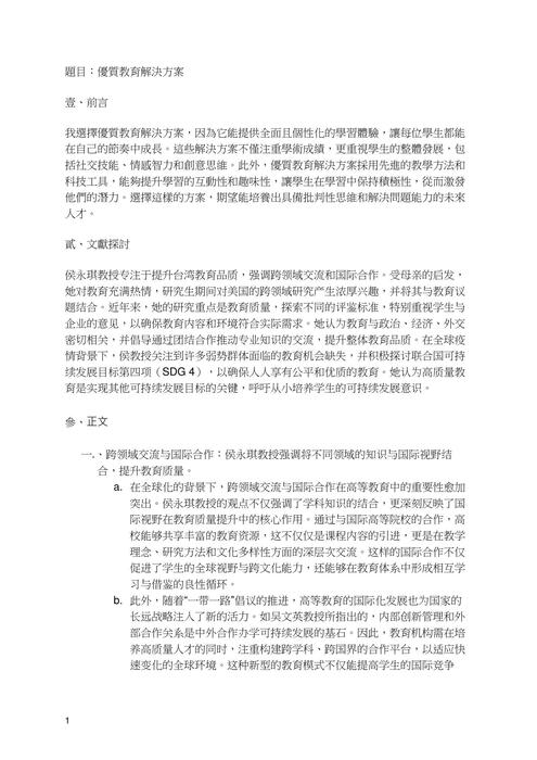 11123-2 (1)