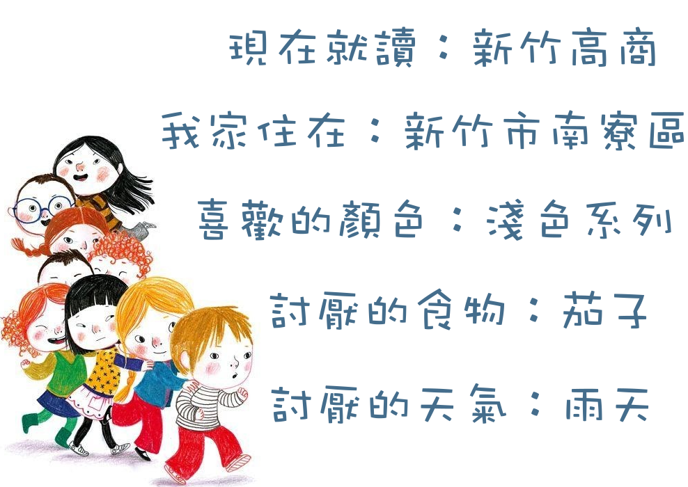 內頁2