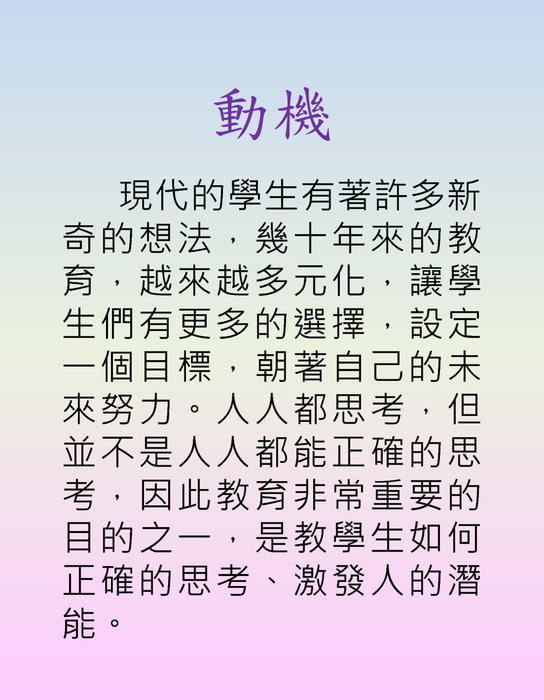 成品