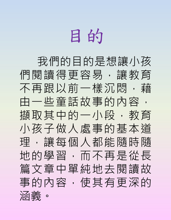 成品