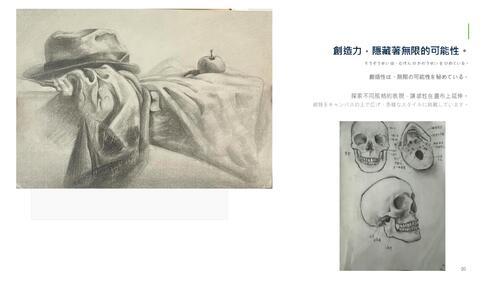 李東旭_lee_dong_xu_-_portfolio (1)