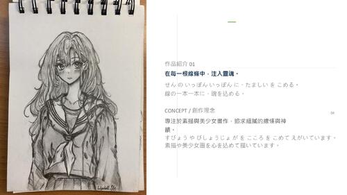 李東旭_lee_dong_xu_-_portfolio (1)