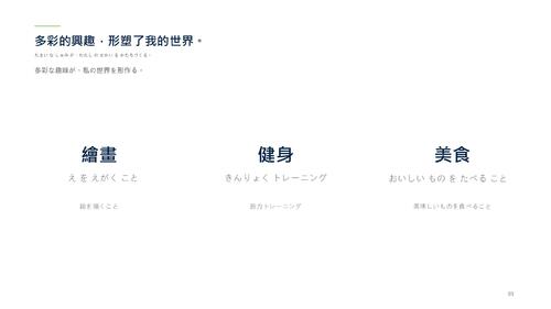 李東旭_lee_dong_xu_-_portfolio (1)