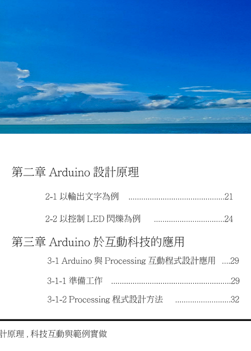 123