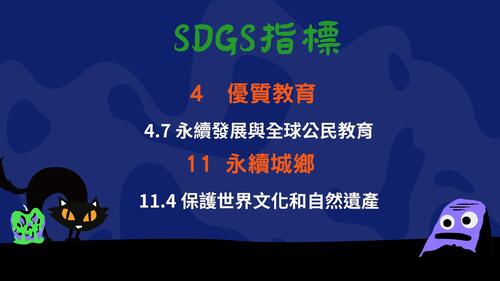 亡靈節-萬壽菊 的複本