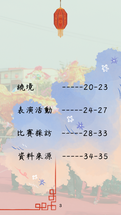 3