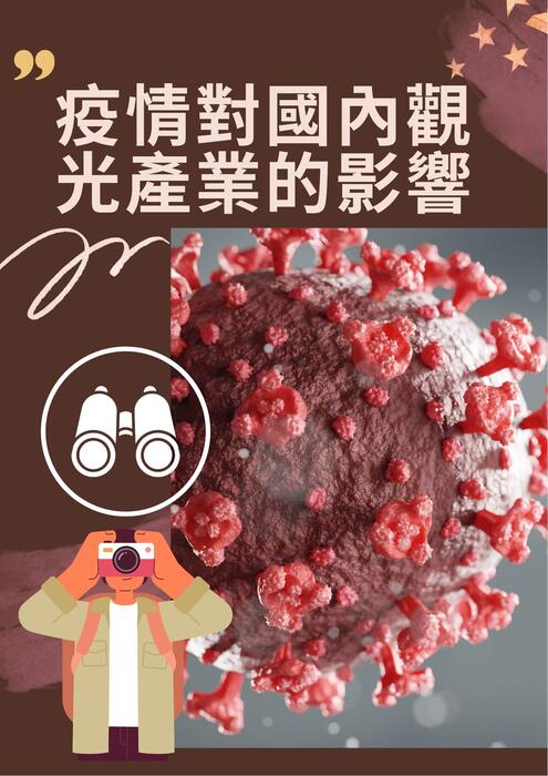 未命名 (21 x 29.7 公分) 未命名 (21 x 29.7 公分)