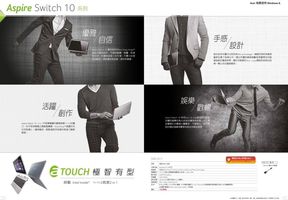 201407pricebook-nb-2