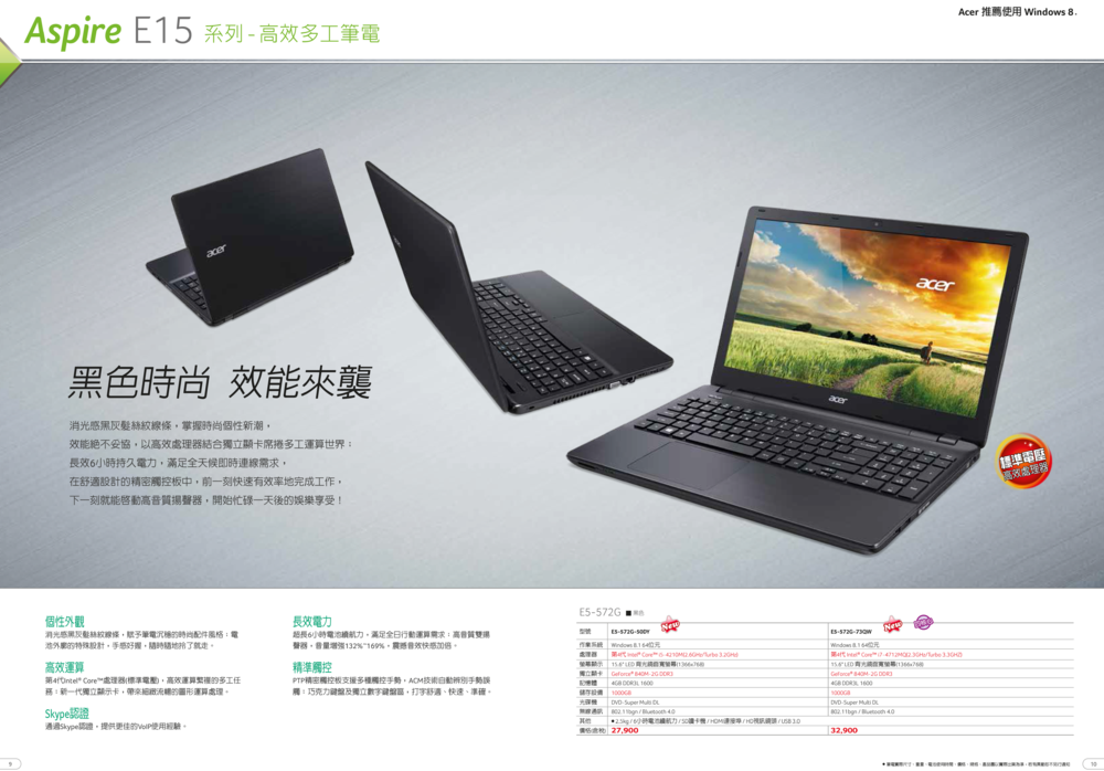 201407pricebook-nb-6
