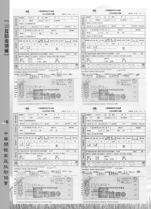 0320完整版(黑)p17-p112