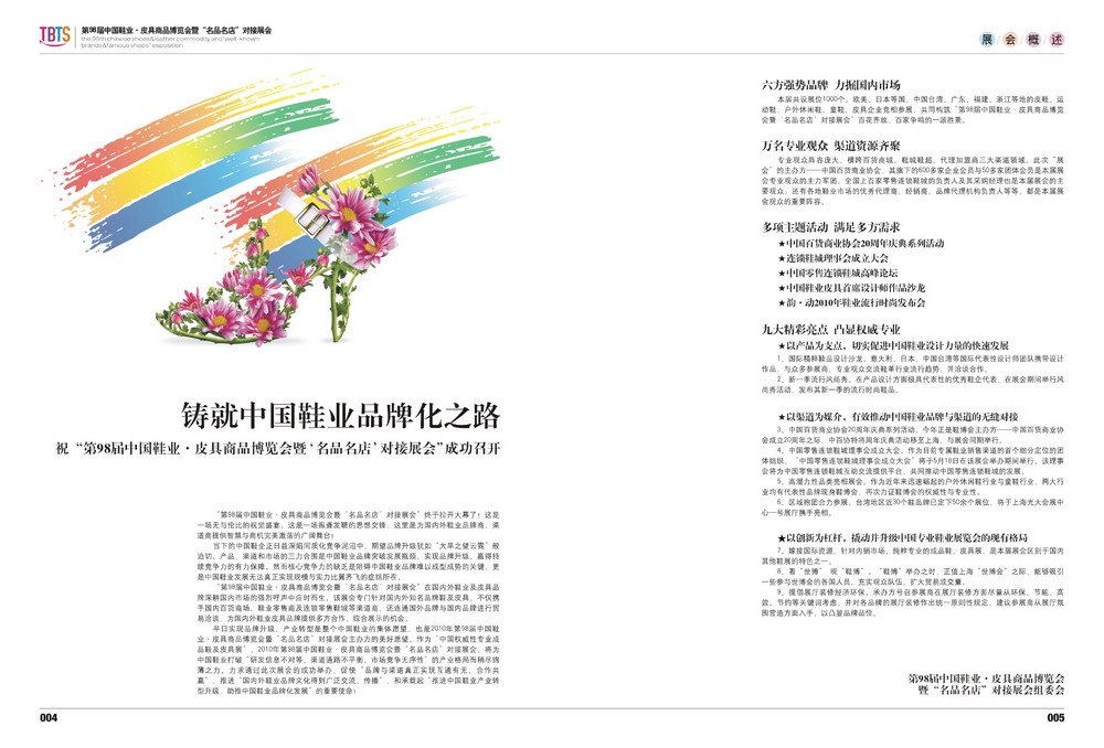004-005