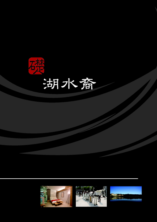 介紹 介紹