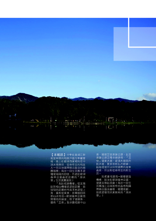 介紹