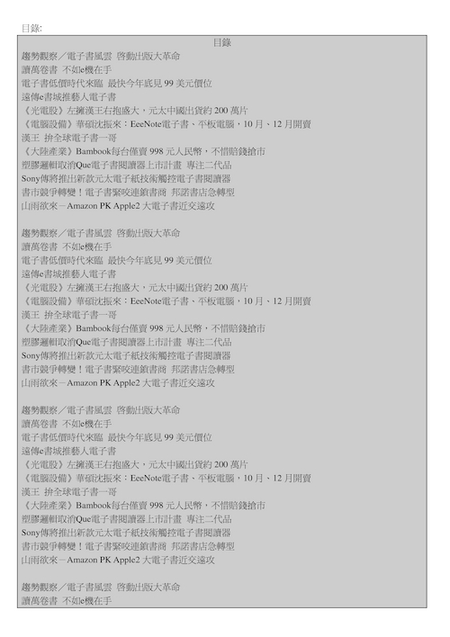 abc