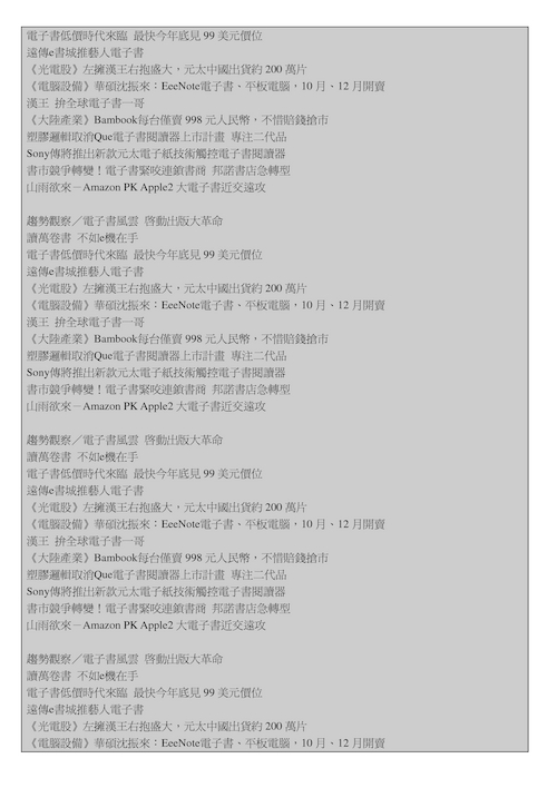 abc