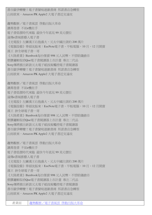 abc