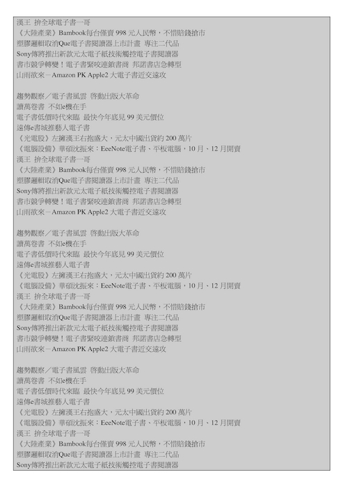 abc