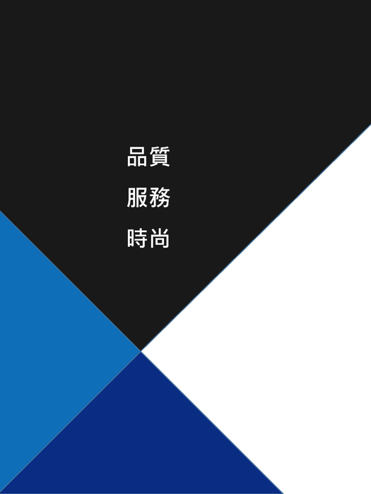 唐朝衛浴精品