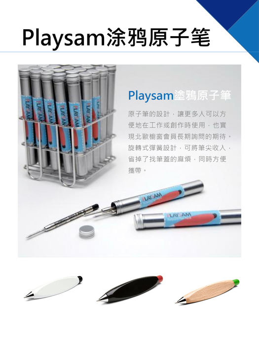 唐朝衛浴精品