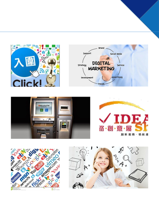 唐朝衛浴精品