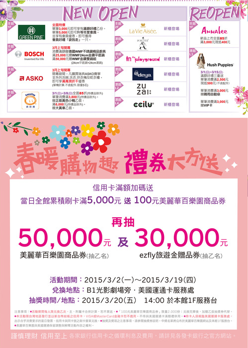 20150217145256_4