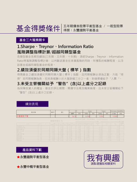 金鑽獎手冊-ebook (完稿) 金鑽獎手冊-ebook (完稿)