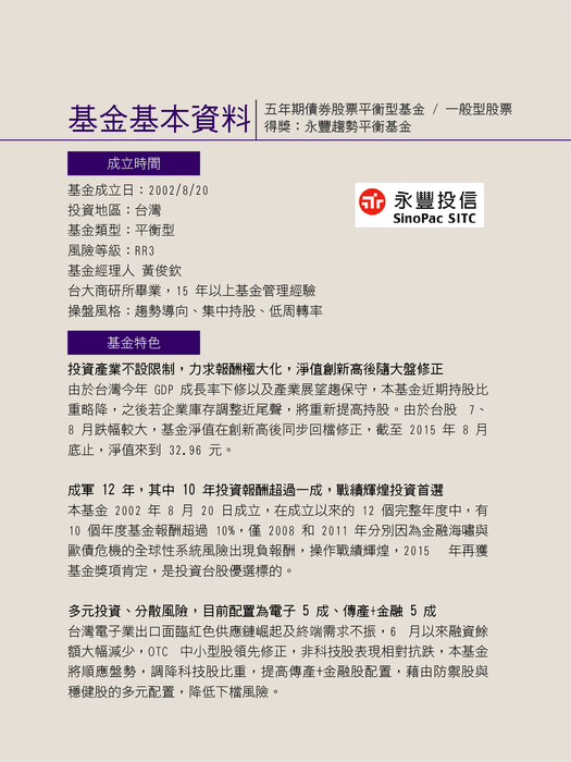 金鑽獎手冊-ebook (完稿)