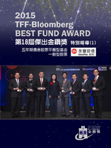2015 TFF-Bloomber  Best Fund