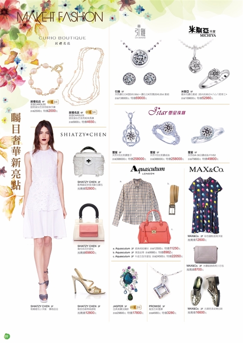 20160224110248ea1 20160224110248ea1