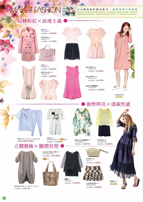 20160224110244d42 20160224110244d42