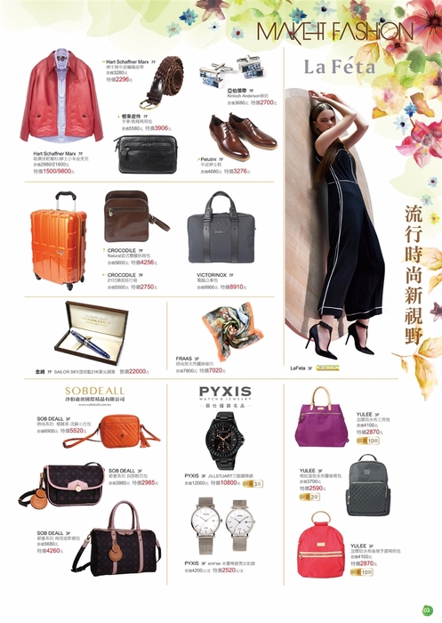 20160224110246ca6 20160224110246ca6