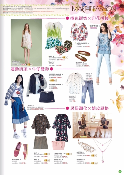 20160224110239aec 20160224110239aec