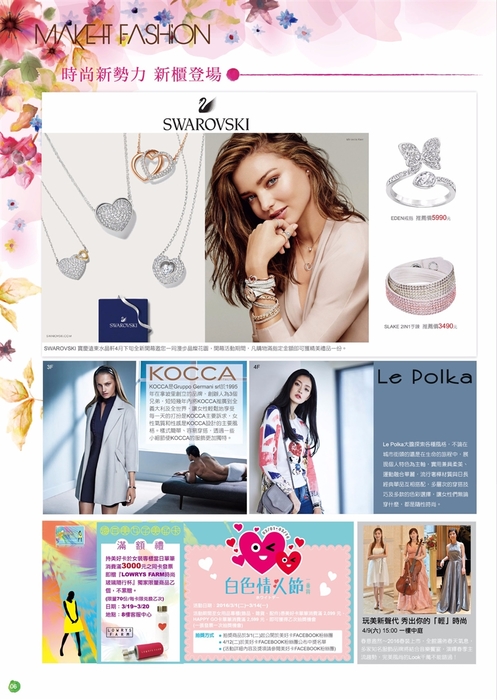 2016022411023259e 2016022411023259e