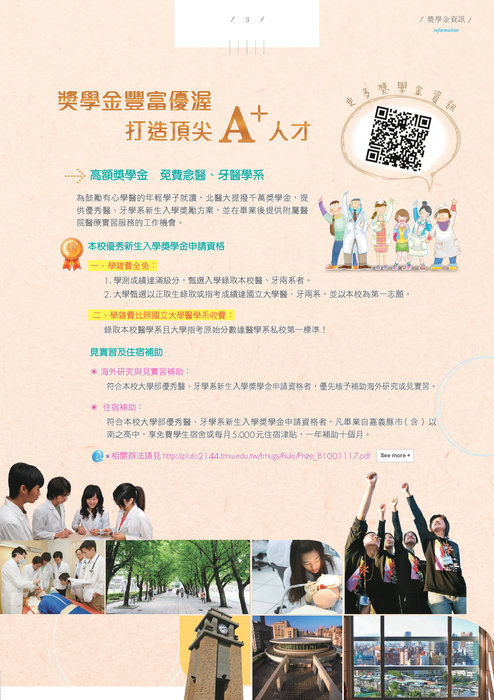 university(centre_spread)
