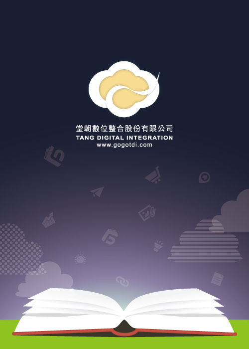 2016中秋賀卡-封底