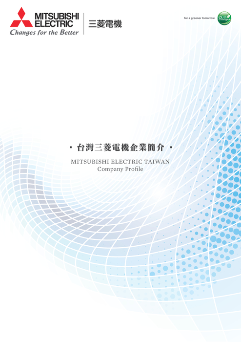 mitsubishi electric taiwan company profile 2018c